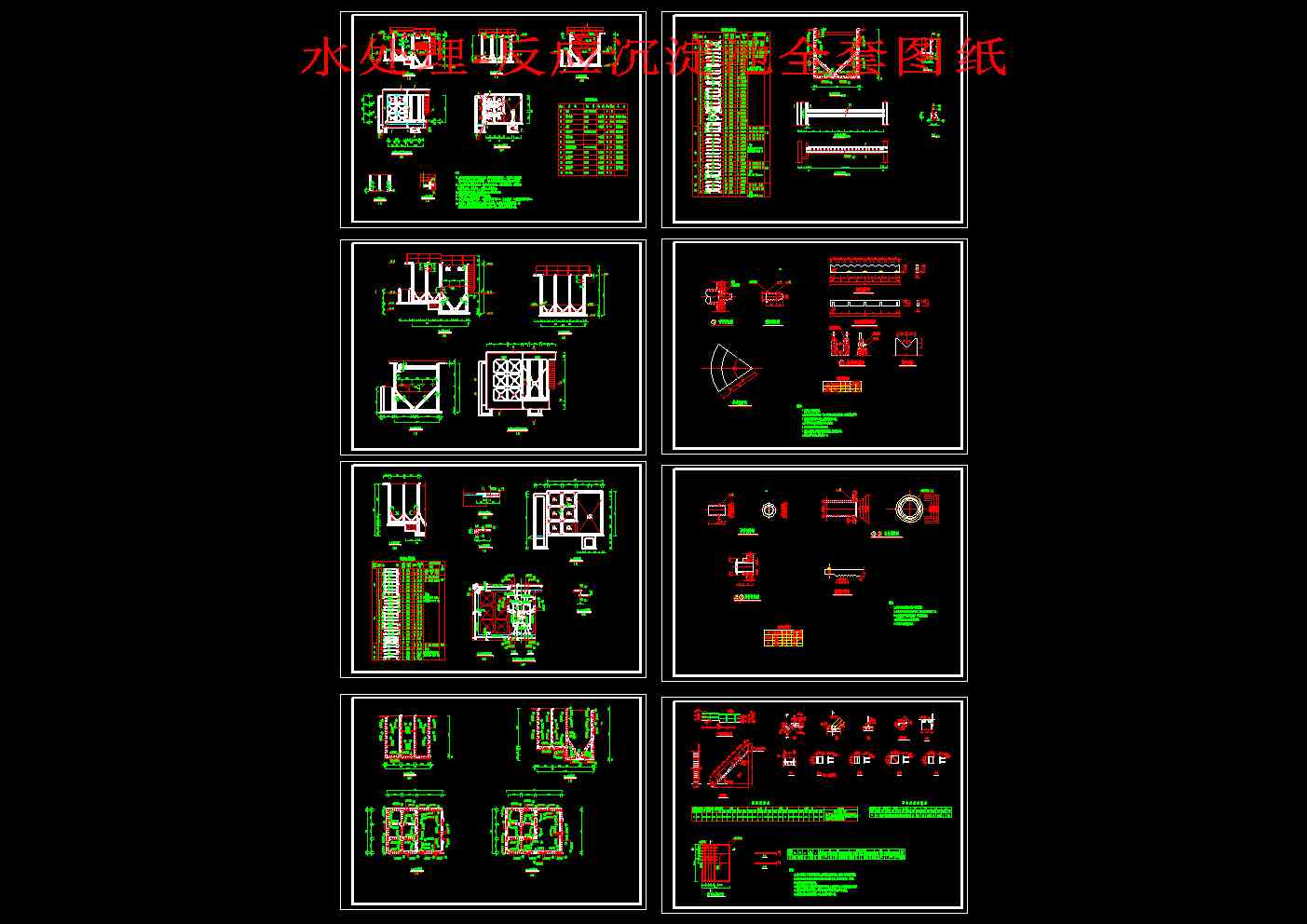 ˮ̎��һ����(y��ng)������ȫ�׈D��