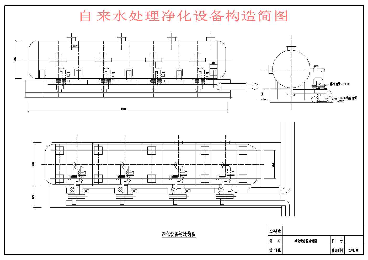 �ԁ�ˮ̎������O�䘋�캆�D