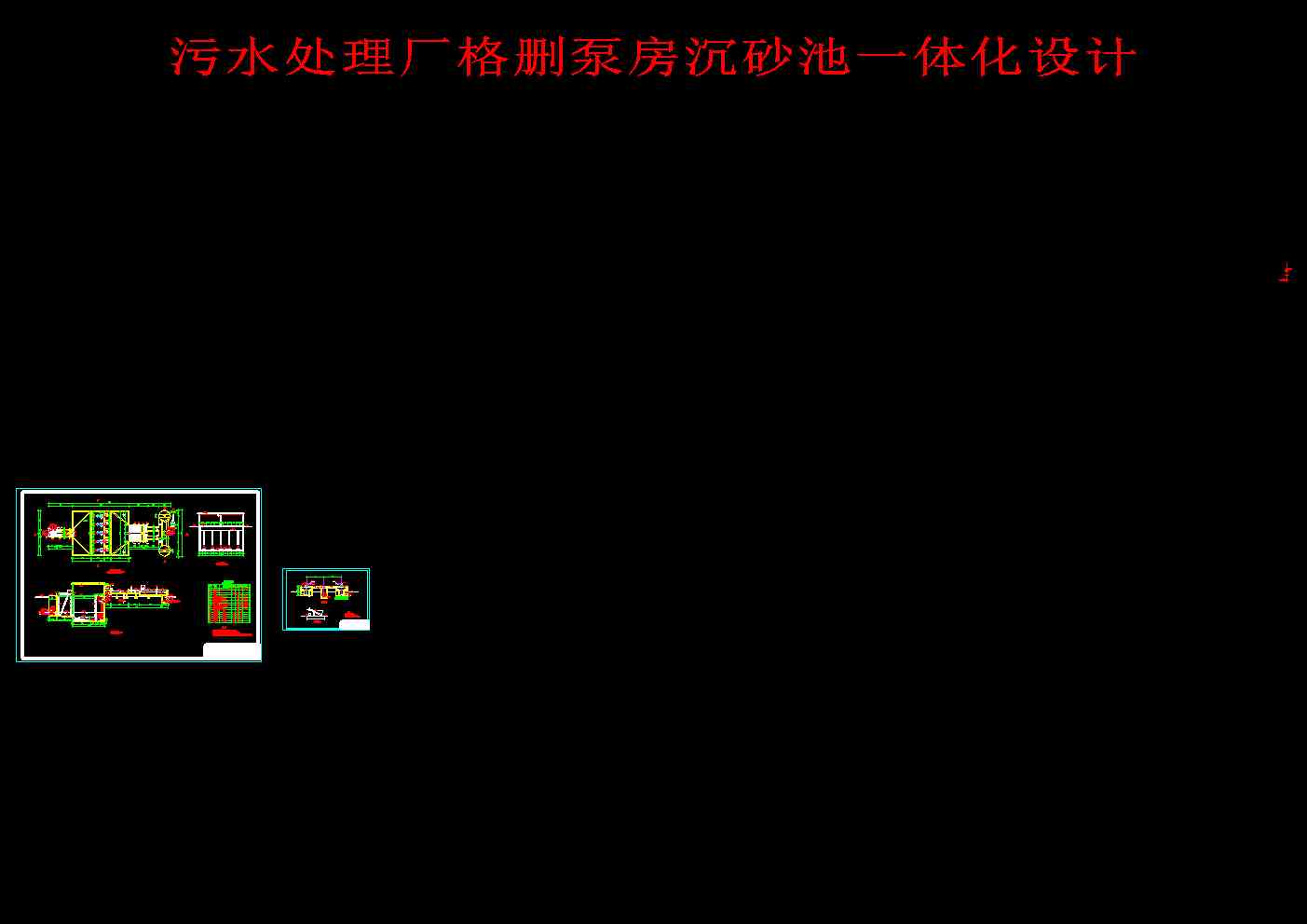 ��ˮ̎��S��h�÷���ɰ��һ�w���OӋ