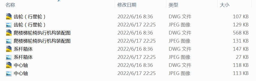 ����݆������݆��CAD�D��