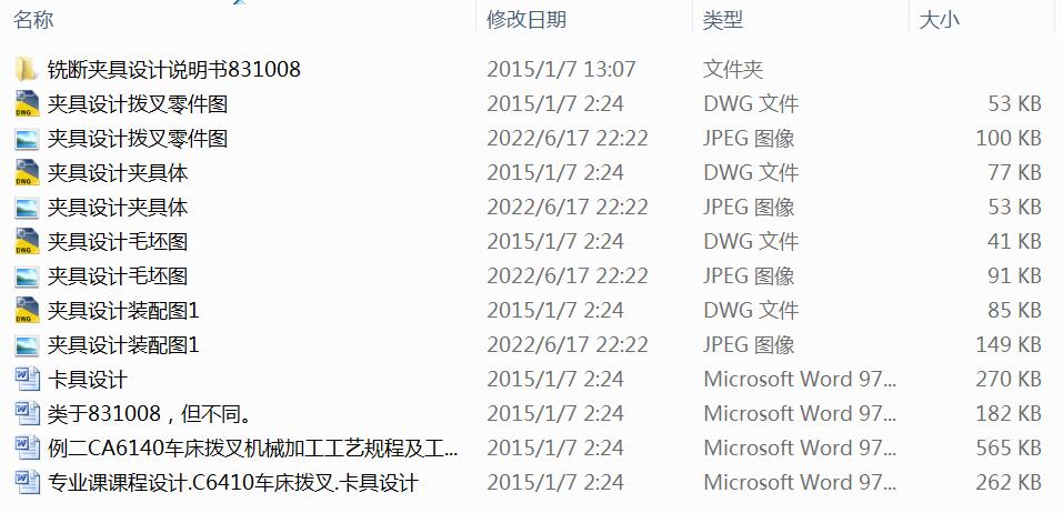 831008�ܲ�����Cе�ӹ���ˇ�OӋ���@��