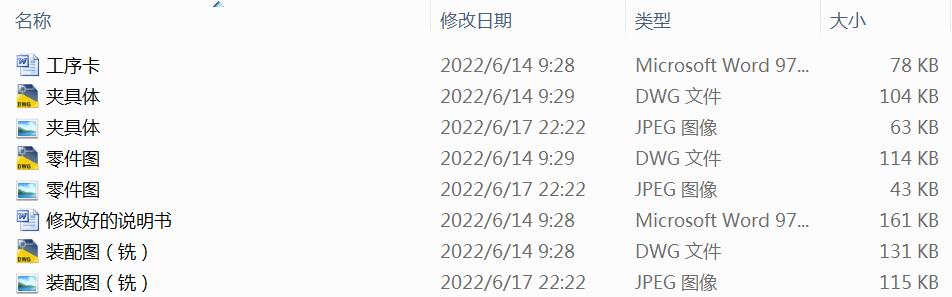 831006CA6140܇���ēܲ�C(j��)е�ӹ���ˇ�O(sh��)Ӌ