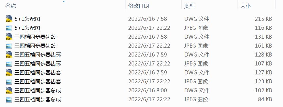 5+1��܇׃�����OӋ�D��