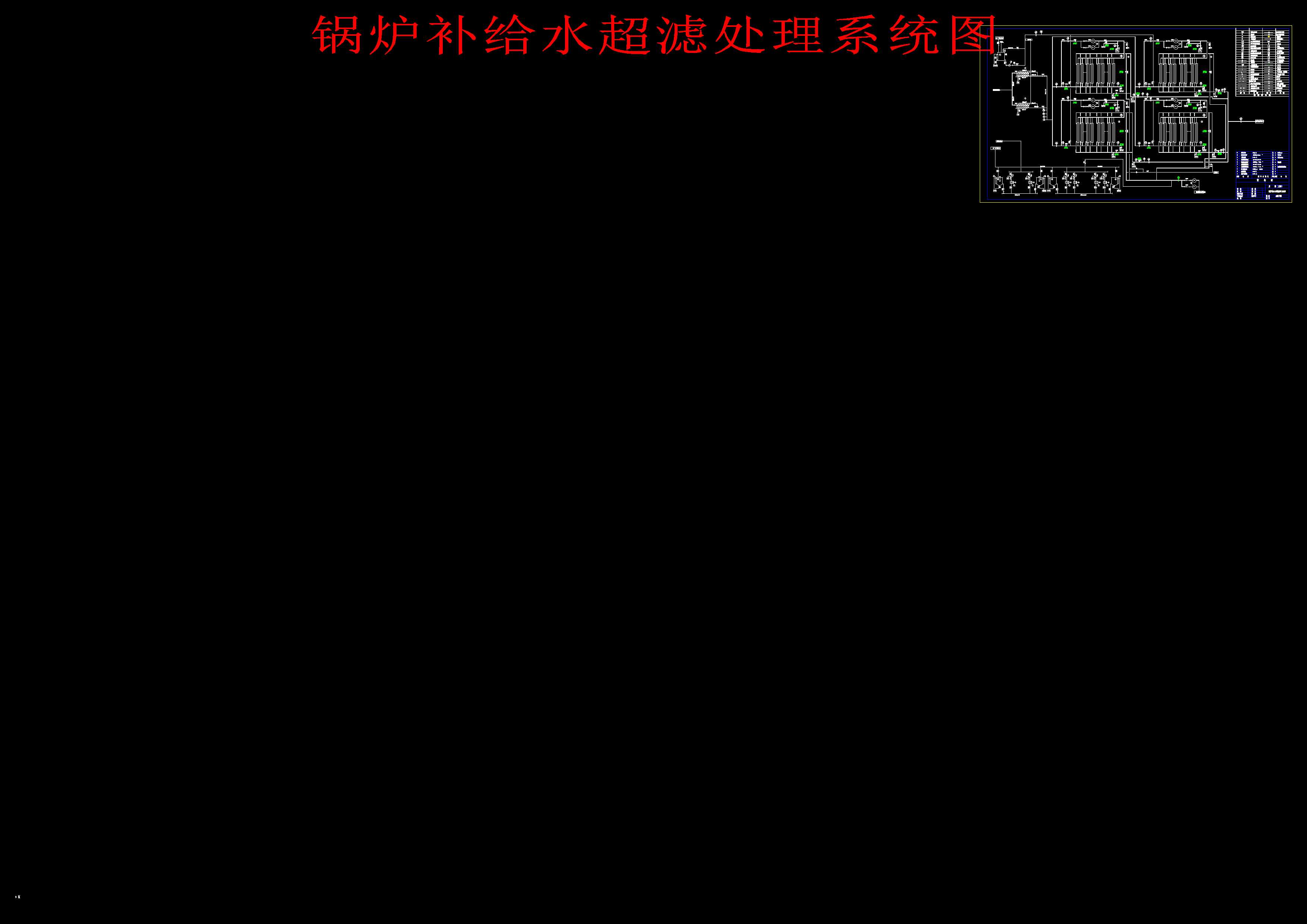 偠t�a�oˮ���V̎��ϵ�y�D