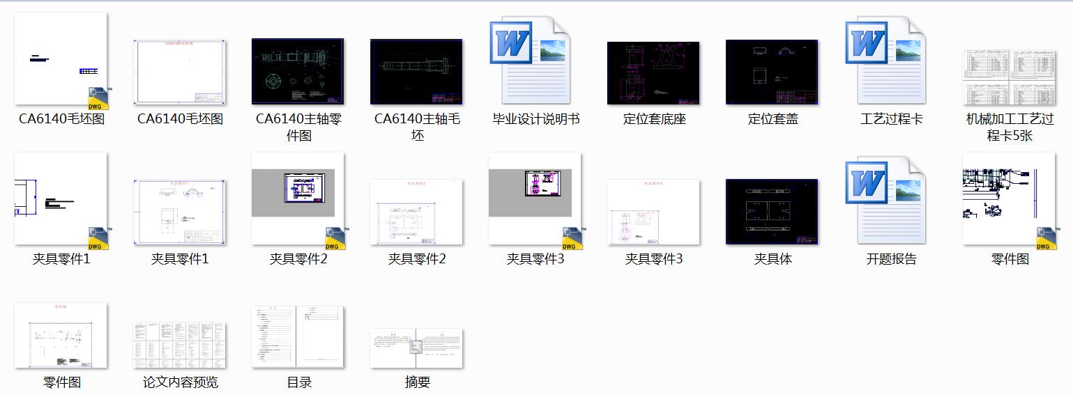 CA6140���S�ӹ���ˇ���A���OӋ