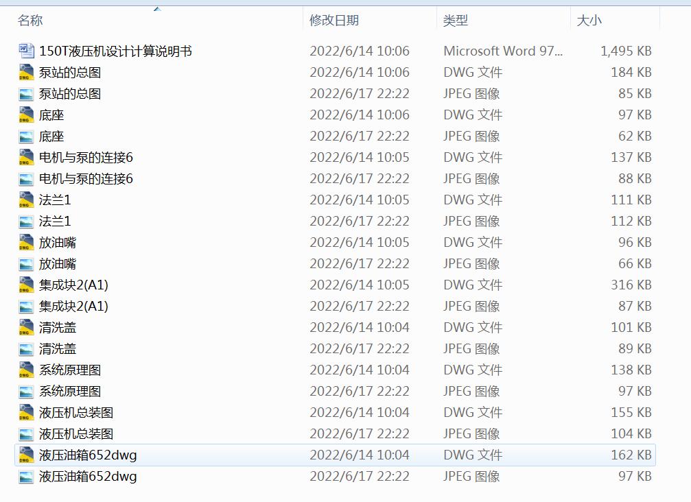 150TҺ���C(j��)�O(sh��)Ӌ