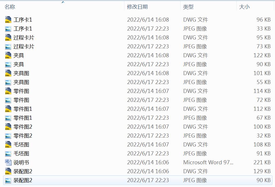 CA6140�ܲ�����ęCе�ӹ���ˇ����ˇ�O��