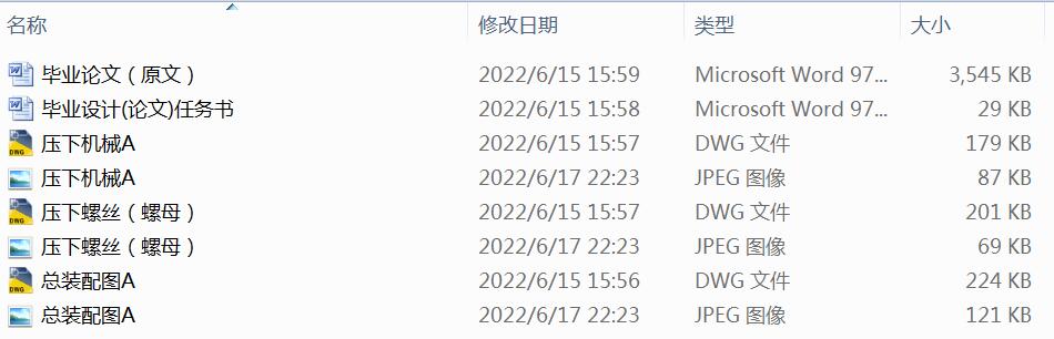 ����ʽ܈�C(j��)�����b���O(sh��)Ӌ(j��)