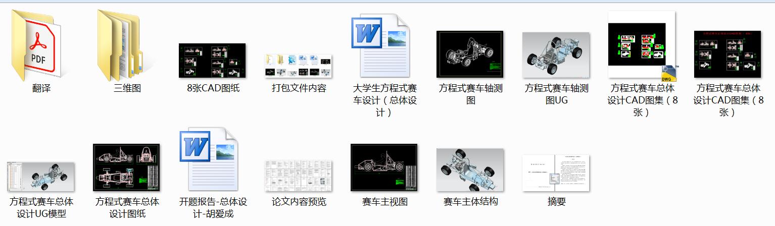 ��W������ʽِ܇�OӋ�����w�OӋ��