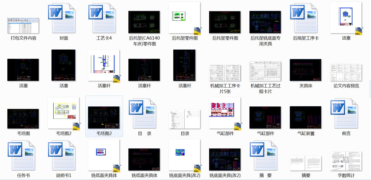 CA6140܇�����ϼ�����ӹ���ˇ��㊵��挣�ÊA���OӋ