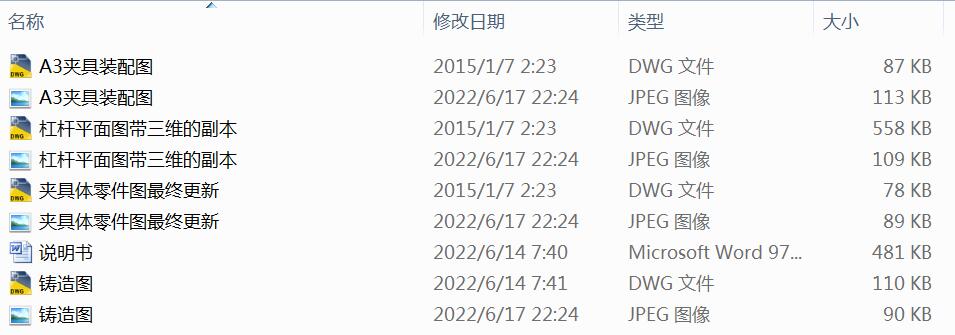 �ܗU�C(j��)е�ӹ���ˇ�O(sh��)Ӌ(j��)