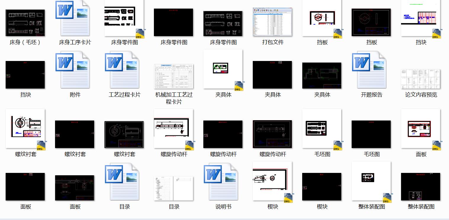 CA6140܇�������ӹ���ˇ���A���OӋ