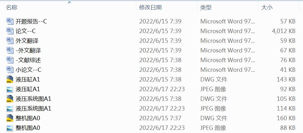 ����ʽ����Һ�������_���OӋ