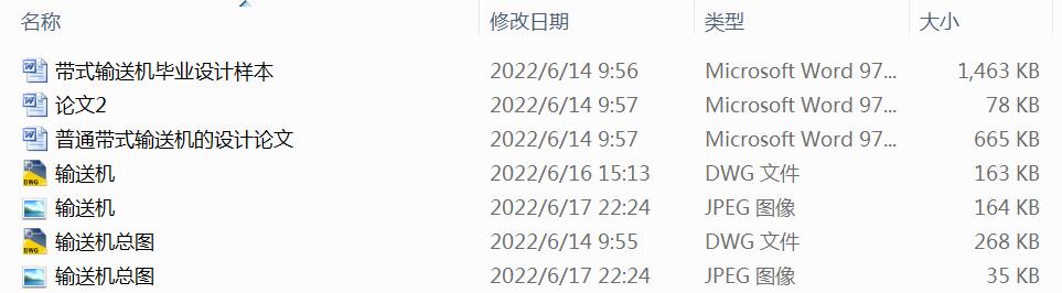 ��ʽݔ�͙C(j��)���O(sh��)Ӌ(j��)Փ�ļ��D��