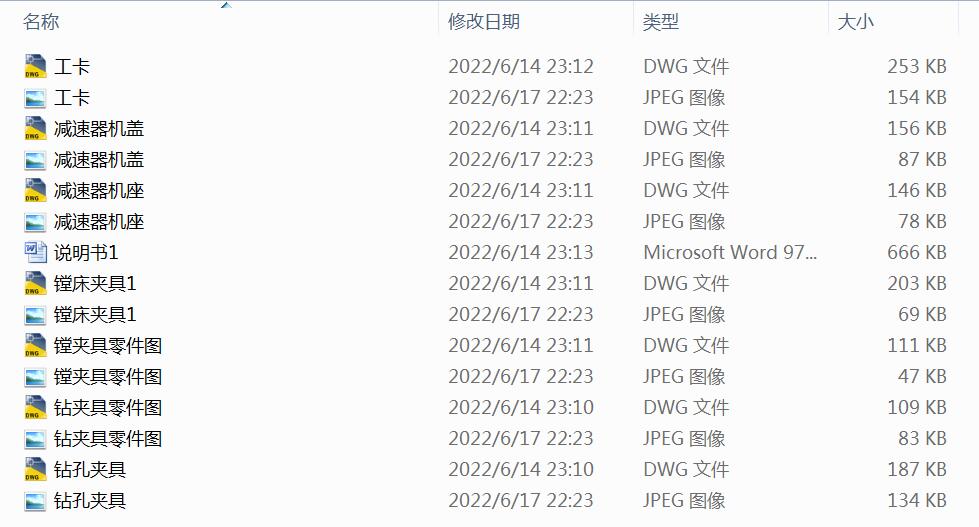 WH212�p�ٙC(j��)���w�ӹ���ˇ���A���O(sh��)Ӌ(j��)