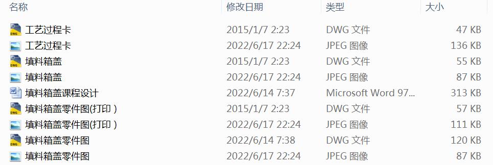 �������w�C(j��)е�ӹ���ˇ�O(sh��)Ӌ(j��)