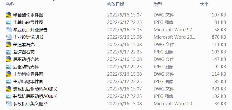 ݆ʽ�b�d�C���Ә��OӋ