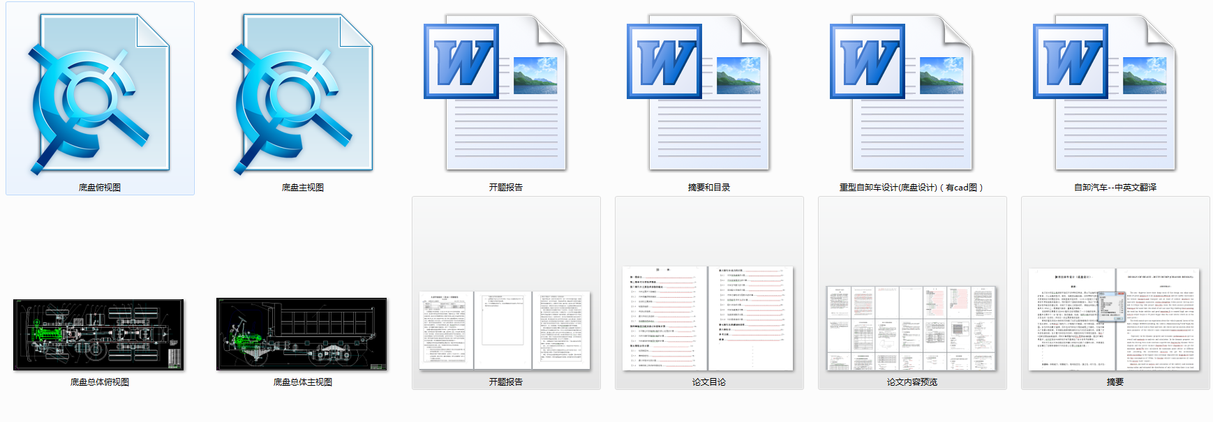 ������ж܇�ױP�O(sh��)Ӌ