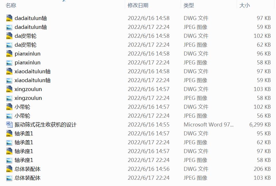 ���(d��ng)�Yʽ�����ի@�C(j��)���O(sh��)Ӌ(j��)