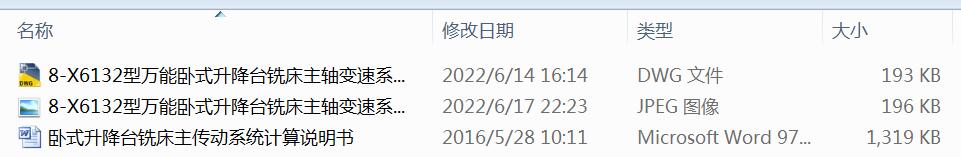 �f���Pʽ�����_(t��i)㊴����S׃��ϵ�y(t��ng)�O(sh��)Ӌ(j��)