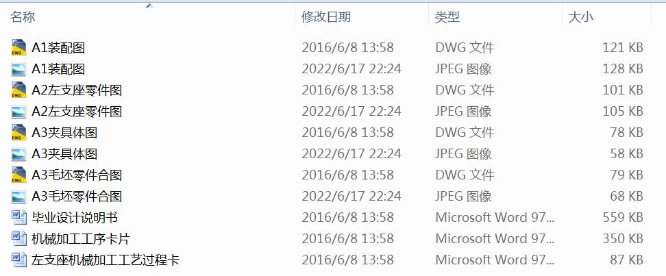 ��֧������ęC�ӹ���ˇ���b���O(sh��)Ӌ