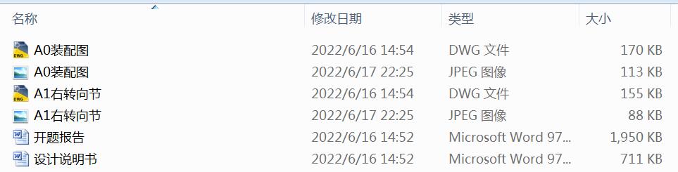 �p���d����܇(ch��)�D(zhu��n)��򿂳��O(sh��)Ӌ(j��)