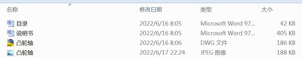 ��܇͹݆�S�Y�����Cе�ӹ���ˇ�OӋ