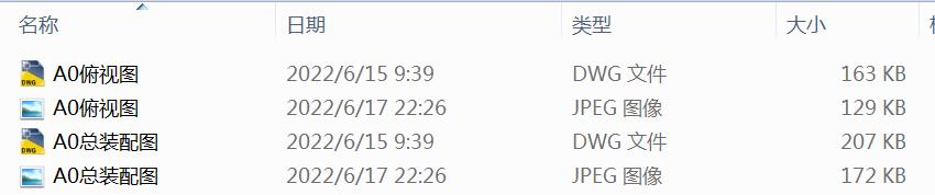 �T����߅�����ϙC(j��)е���O(sh��)Ӌ(j��)�D