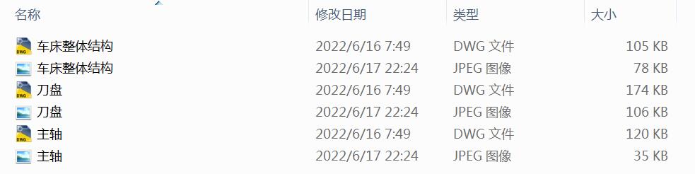 ����܇�����S���D�����ܮ��I�OӋ