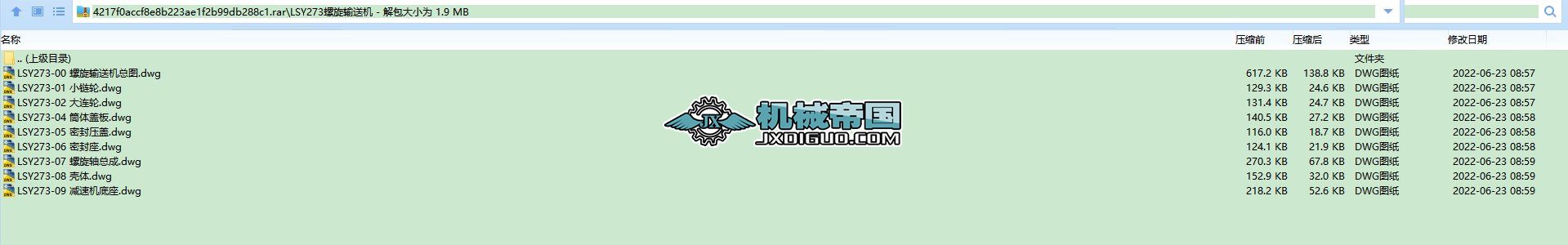 LSY273����ݔ�͙C