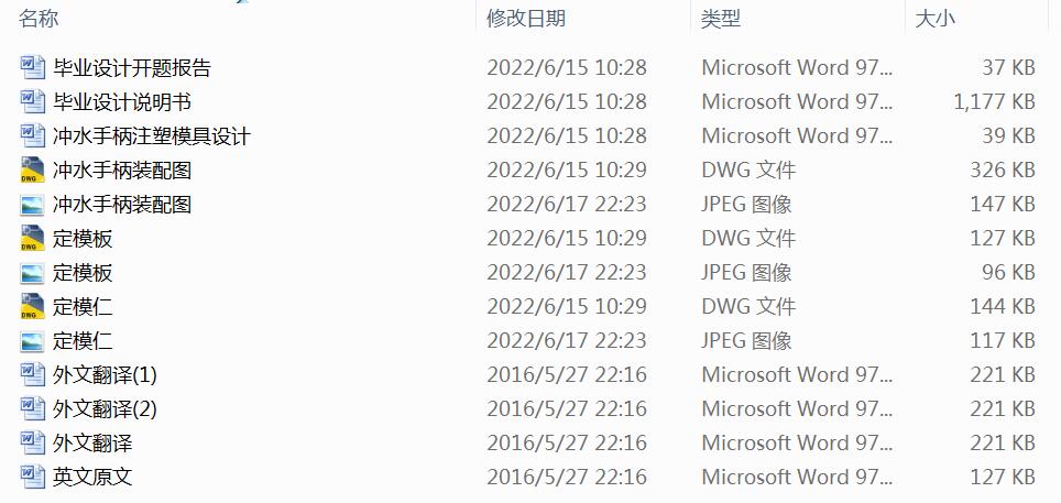 �lԡ�aƷ�_ˮ�ֱ�ע��ģ���OӋ