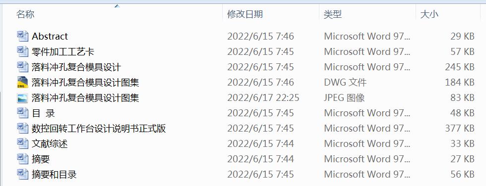 ���ϛ_�׏ͺ�ģ���OӋ