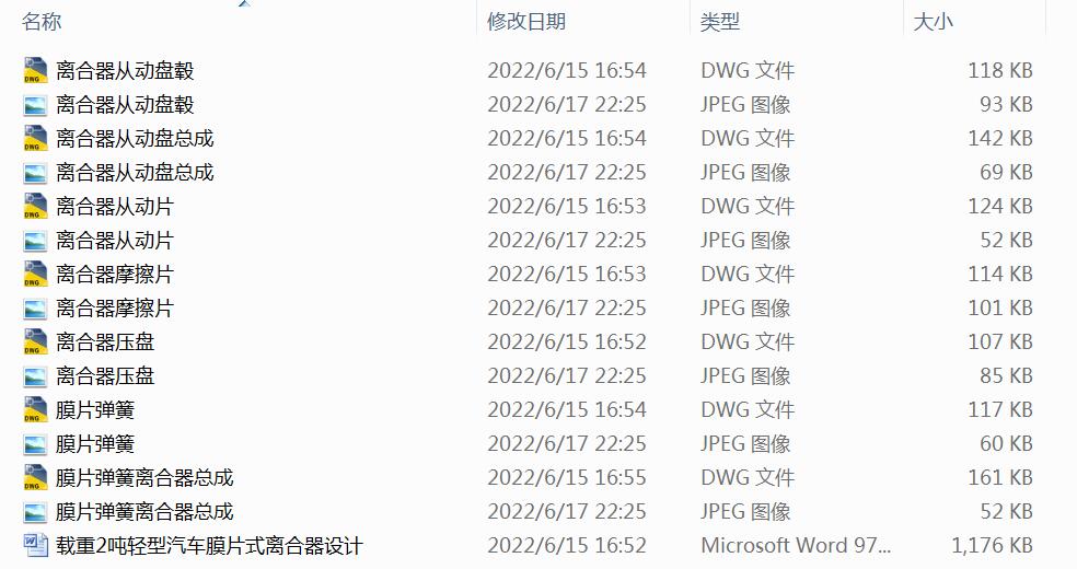 �d��2���p����܇ĤƬʽ�x�����OӋ