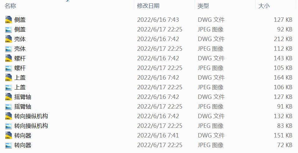 ��܇�D�������I�OӋCAD�D��