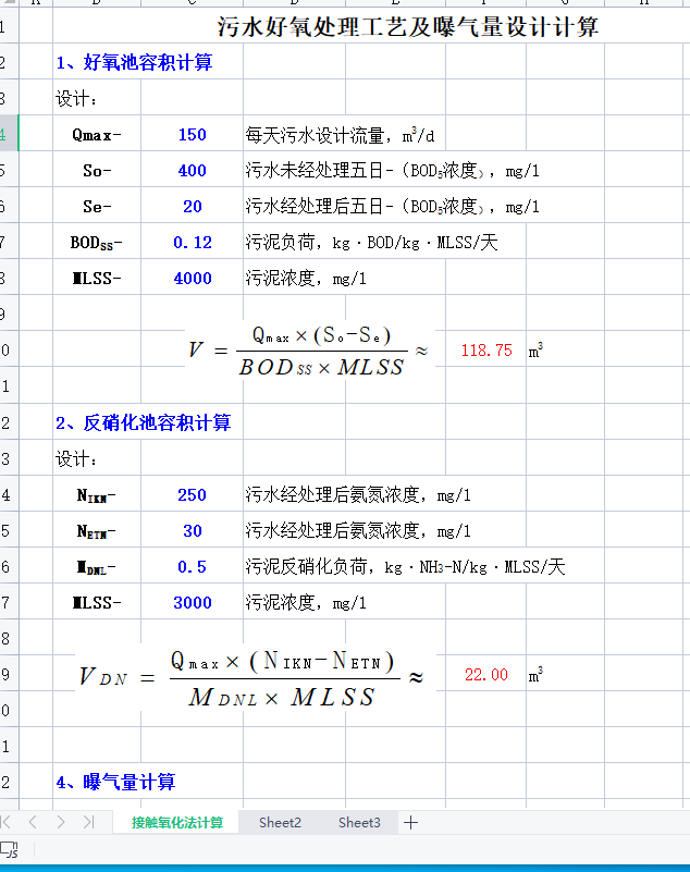 �ؚ����O(sh��)Ӌ(j��)Ӌ(j��)���ģ��(������)