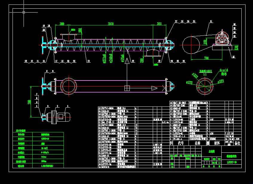 LSY273һ00 ����ݔ�͙C���D