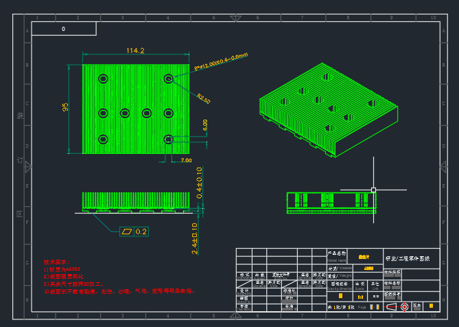 CAD�D��ģ��