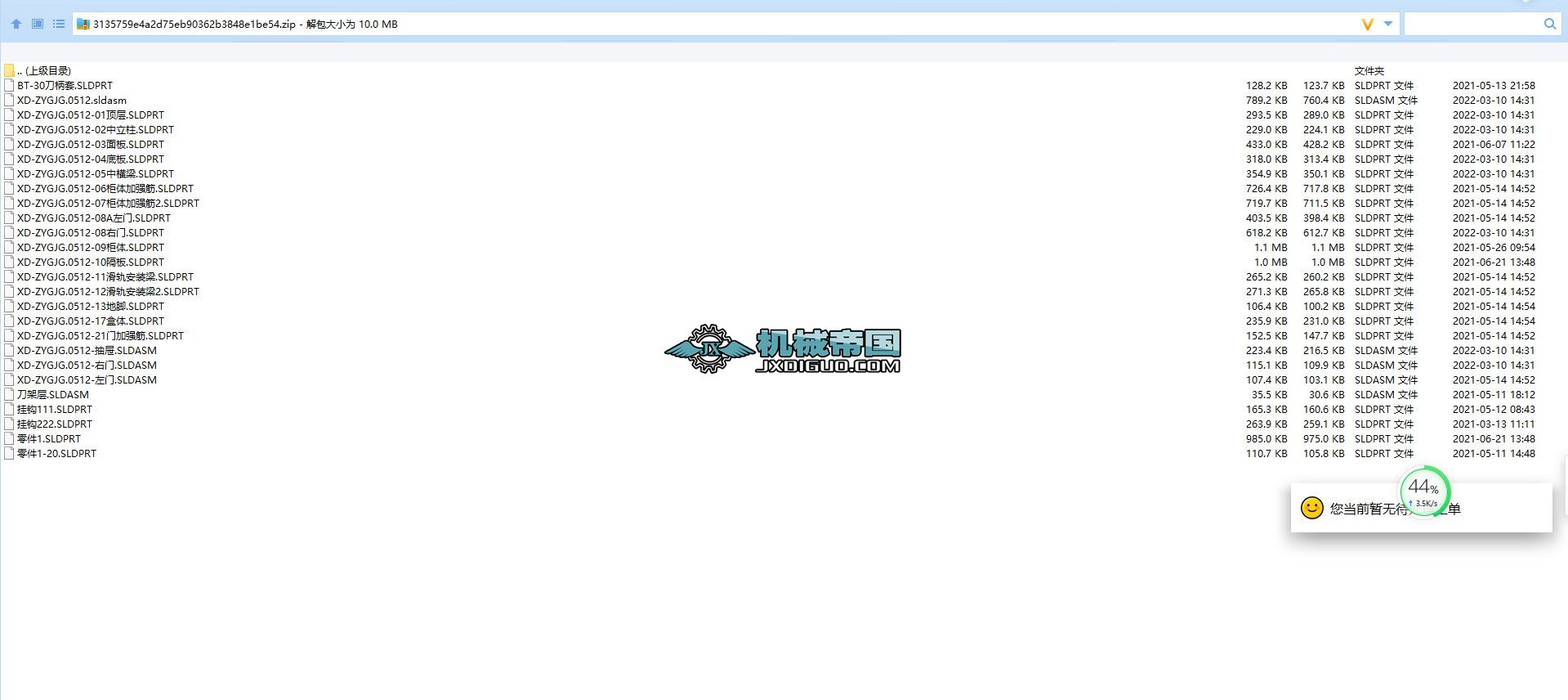 ����܇���߹�2