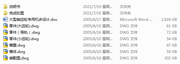 �����S�X݆���ÙC���OӋ