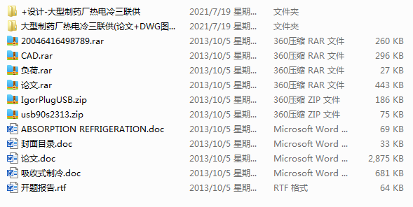 ������ˎ�S���������(Փ��+DWG�D��)