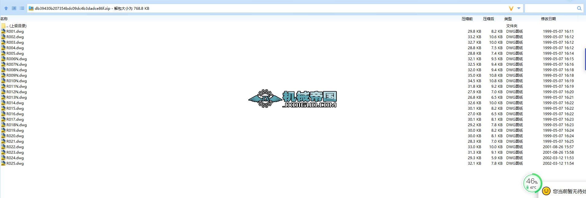 ���wCAD�D�K��ȫ