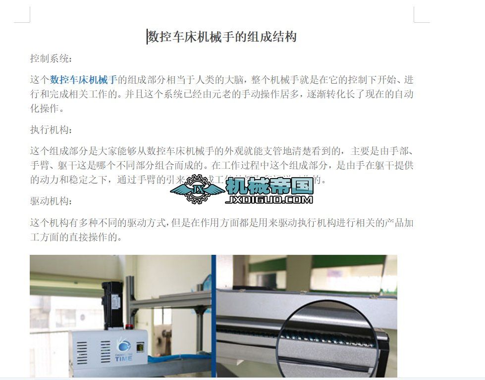 ����܇���Cе�ֵĽM�ɽY��