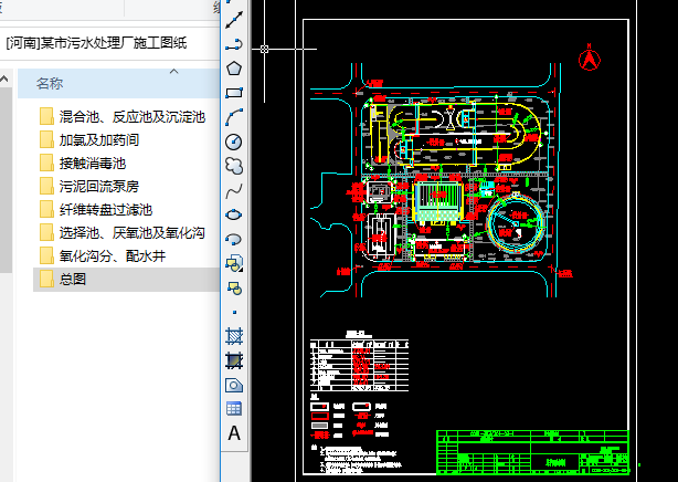[����]ĳ����ˮ̎��Sʩ��ȫ�׈D��