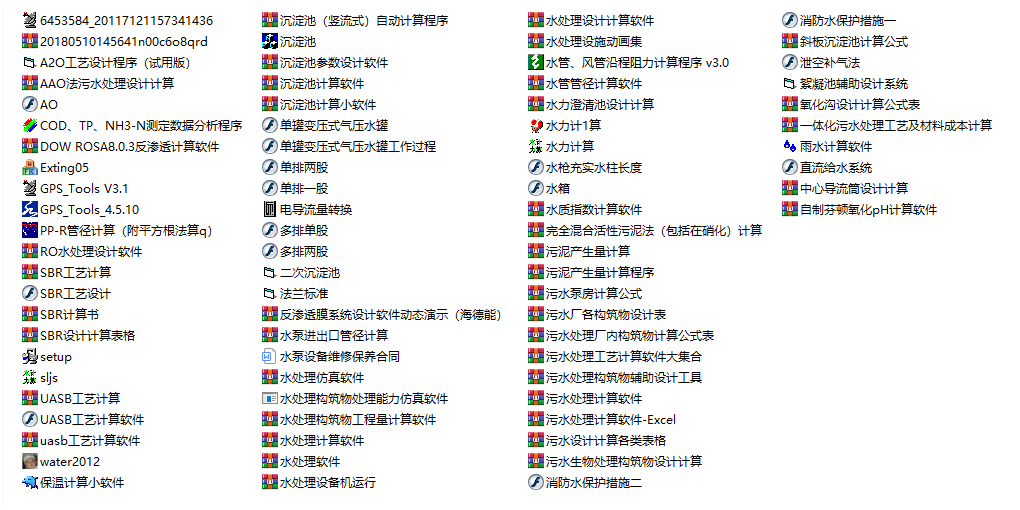 ˮ̎���OӋܛ���R��