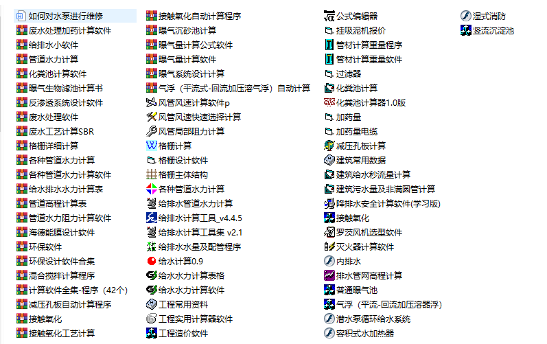 ˮ̎���OӋܛ������