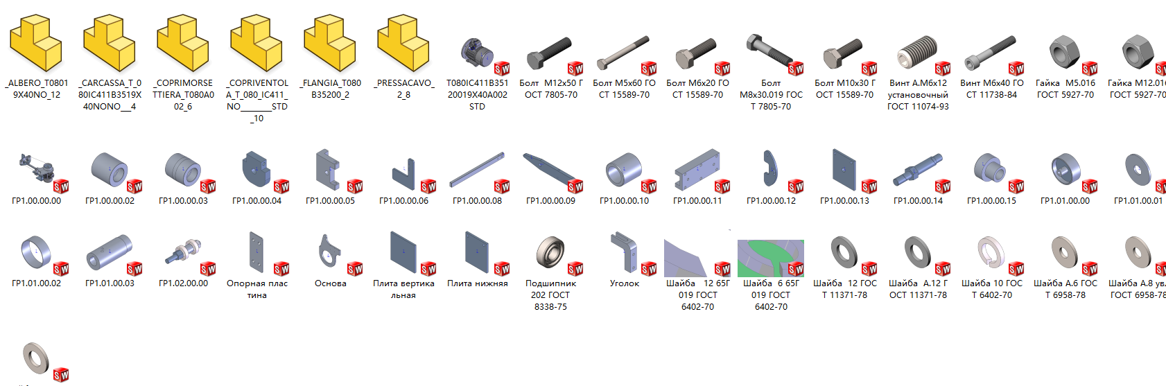 �����ĥ�Cɰĥ�C