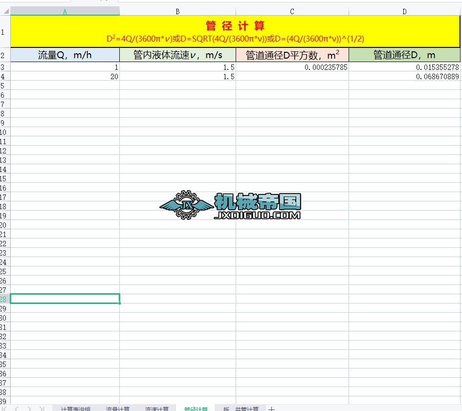 Һ�w�܏���������Ӌ���