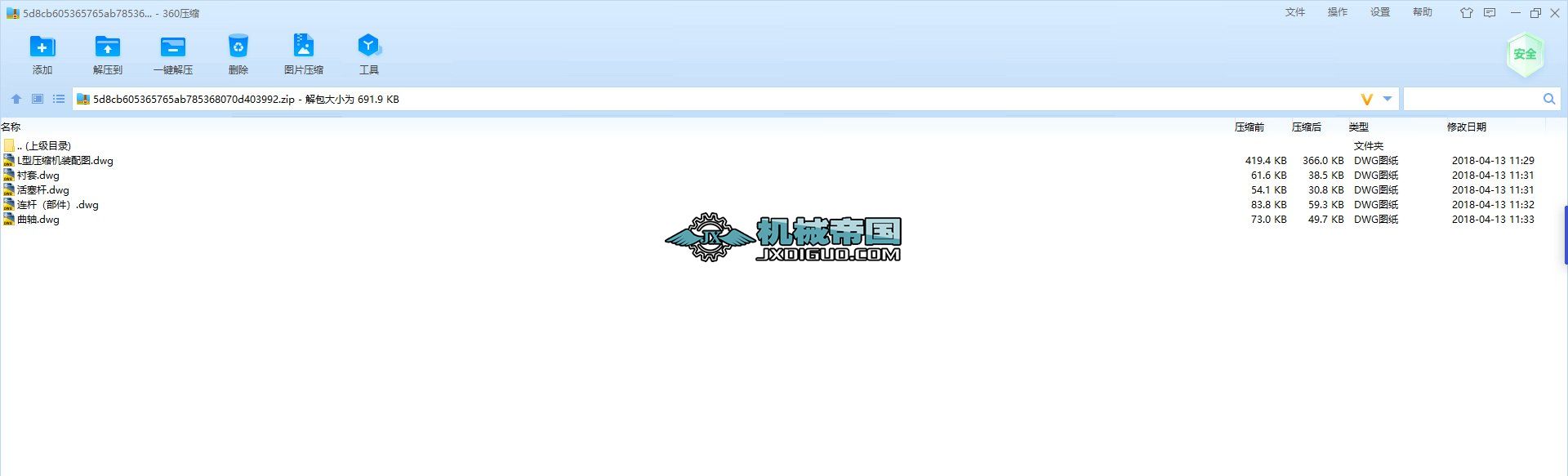 A623 L�͉��s�C(j��)�O(sh��)Ӌ(j��)�D��