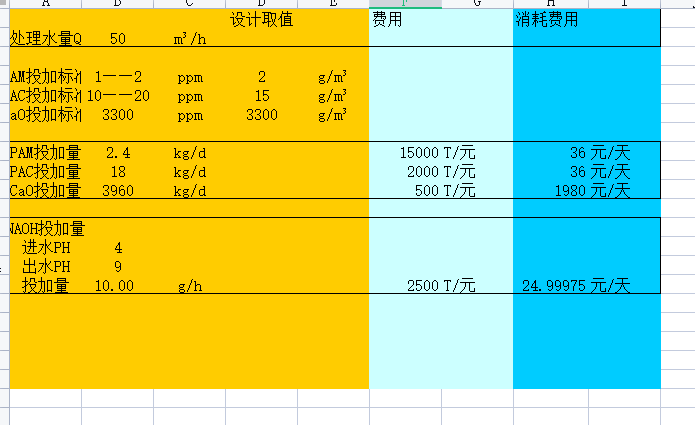 ˮ̎��ˎ��Ͷ�����OӋӋ��