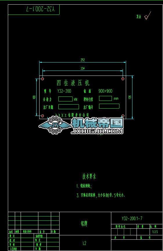 Y32һ200.1һ7���